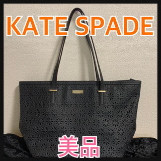 ケイトスペードニューヨーク(kate spade new york)のKATESPADE ケイトスペード 美品 トートバッグ ブラック レザー(トートバッグ)