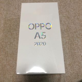 アンドロイド(ANDROID)のOPPO A5 2020(スマートフォン本体)