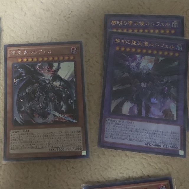 遊戯王 遊戯王 堕天使デッキパーツ セット まとめ売の通販 By けんけ S Shop ユウギオウならラクマ 遊戯王 遊戯王 堕天使デッキパーツ セット まとめ売の通販 By けんけ S Shop ユウギオウならラクマ
