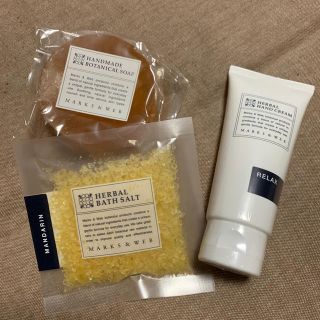 マークスアンドウェブ(MARKS&WEB)のMARKS&WEB ボタニカルソープ　ハンドクリーム　バスソルト(バスグッズ)