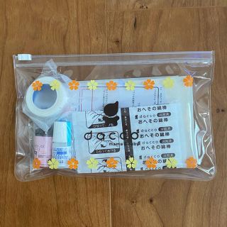 【新品・未使用】臍帯セット_新生児のおへそ消毒(その他)