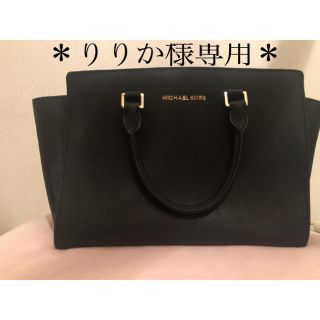 マイケルコース(Michael Kors)の【使用品】マイケルコース ハンドバッグ ショルダーバッグ ブラック(トートバッグ)