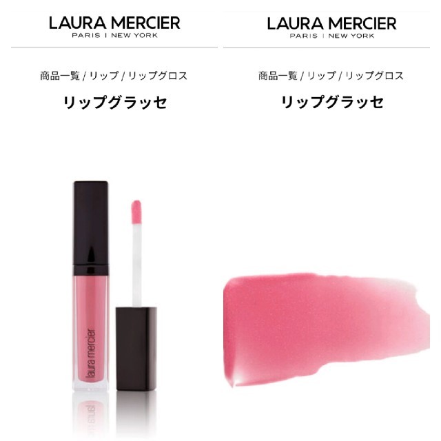 laura mercier(ローラメルシエ)のローラメルシエ　フェイスパウダー　リップ コスメ/美容のベースメイク/化粧品(フェイスパウダー)の商品写真