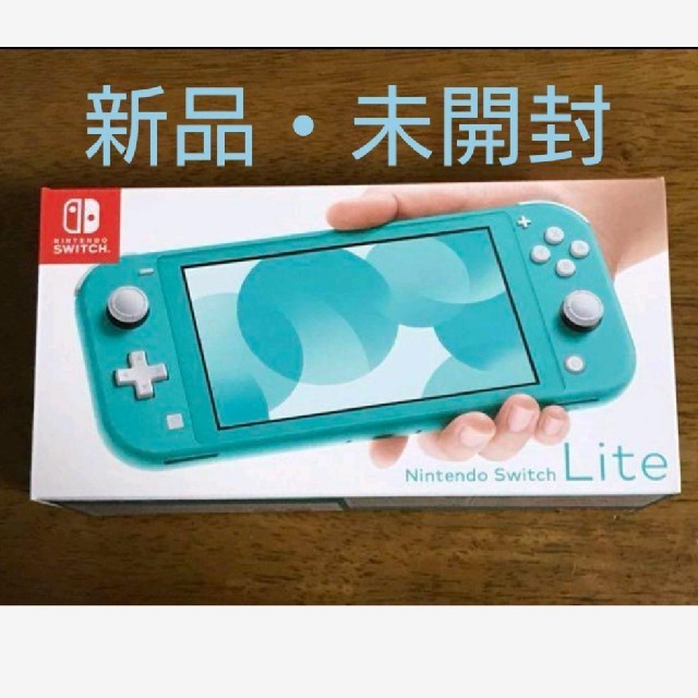 Nintendo Switch(ニンテンドースイッチ)の【新品未使用】任天堂スイッチライト ターコイズ　Switch Lite エンタメ/ホビーのゲームソフト/ゲーム機本体(携帯用ゲーム機本体)の商品写真