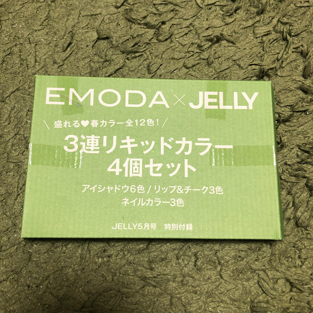 EMODA(エモダ)のエモダ×ジェリー コスメ/美容のキット/セット(コフレ/メイクアップセット)の商品写真