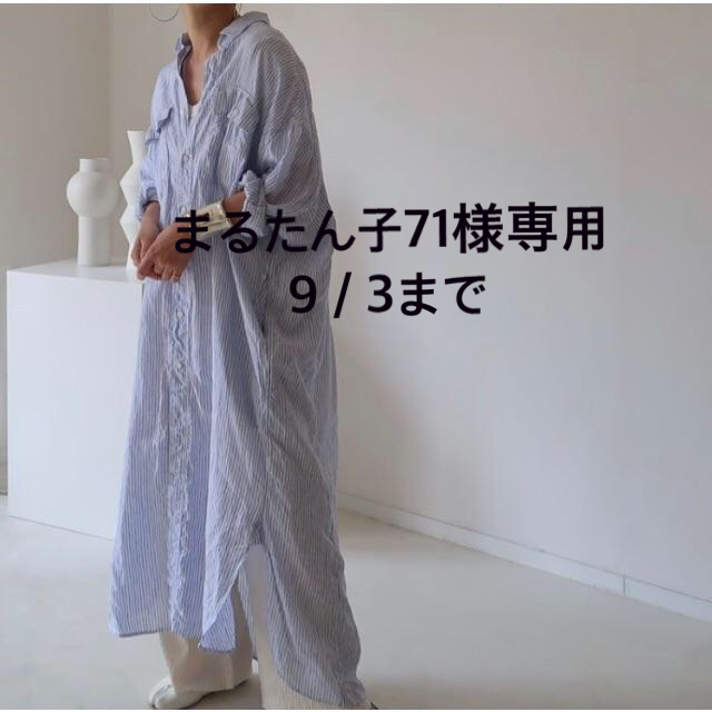 argue FRENCH LINEN WIDE SHIRT DRESSワンピース