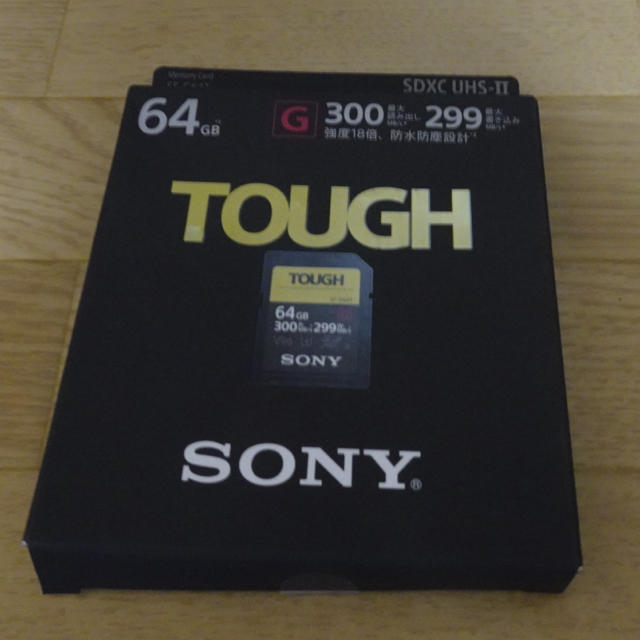 SONY TOUGH SF-G64T/T1