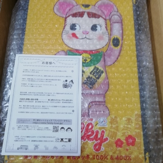 MEDICOM TOY(メディコムトイ)のBE@RBRICK 招き猫 ペコちゃん 桃金メッキ 100％ 400％ エンタメ/ホビーのおもちゃ/ぬいぐるみ(キャラクターグッズ)の商品写真