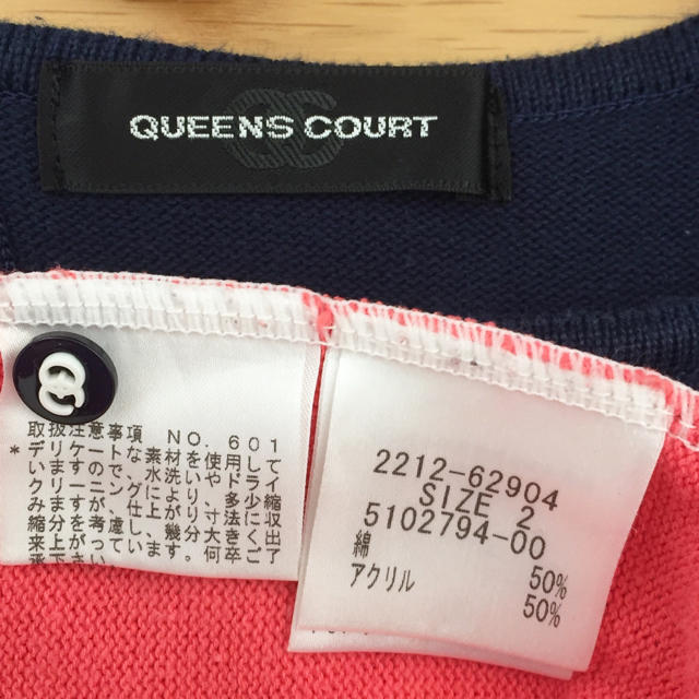 QUEENS COURT(クイーンズコート)のクイーンズコート♡トリコロールワンピース レディースのワンピース(ひざ丈ワンピース)の商品写真