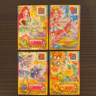 アイカツスターズ! ドレス カードの通販 45点 | アイカツスターズ!の ...