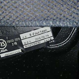 Ｘ-Fourteen BRADEY3 フルフェイスヘルメット(ヘルメット/シールド)