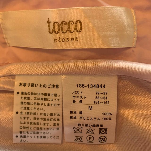 tocco(トッコ)のtocco closet  ワンピース レディースのワンピース(ひざ丈ワンピース)の商品写真