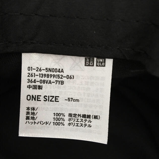 UNIQLO(ユニクロ)のハット リネンシャツ おまとめページ レディースの帽子(ハット)の商品写真