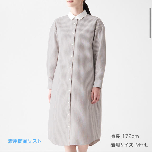 MUJI (無印良品)(ムジルシリョウヒン)の無印良品　シャツワンピース  ワンピース　シャツ レディースのワンピース(ひざ丈ワンピース)の商品写真