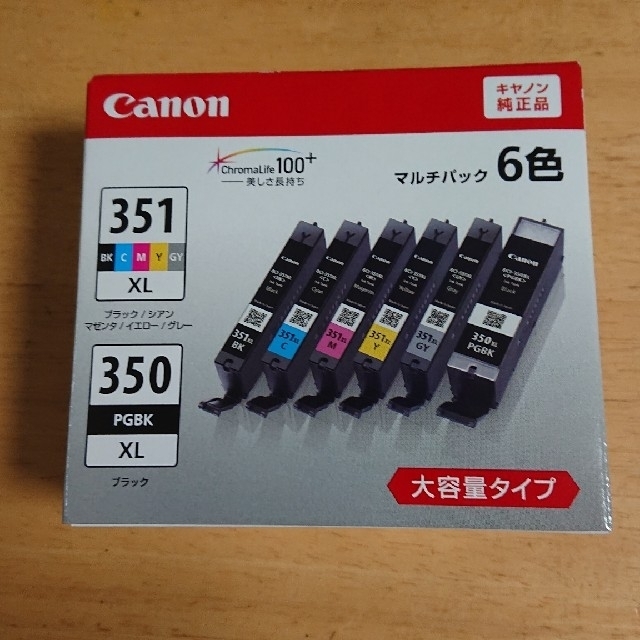 【未開封】Canon純正プリンターインク