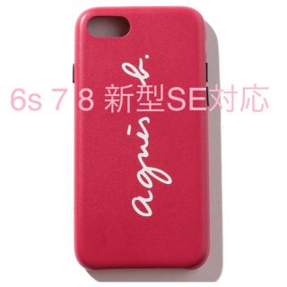 アニエス・ベー☆agnes b.☆ ロゴiPhoneケース　7/8用　 レッド