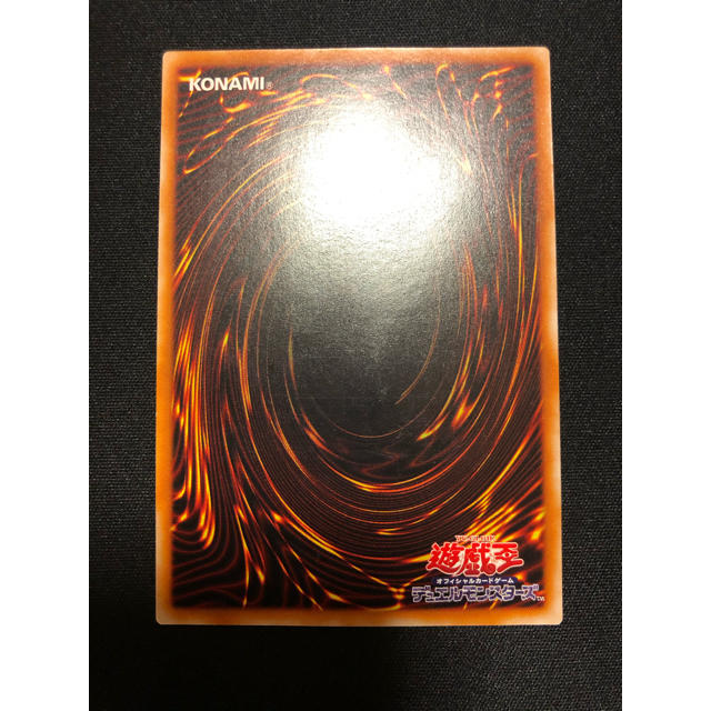 遊戯王 カオス・ソルジャー 開闢の使者 レリーフ - 2
