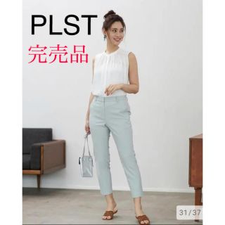 プラステ(PLST)の今季　大人気☆完売品　PLST リネンブレンドステックパンツ(クロップドパンツ)