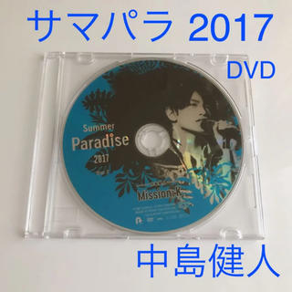 セクシー ゾーン(Sexy Zone)のSummer Paradise 2017 DVD  Sexy Zone 中島健人(アイドル)