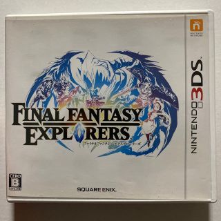 ファイナルファンタジー エクスプローラーズ 3DS(携帯用ゲームソフト)