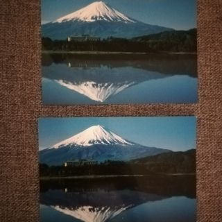 富士山　絵葉書　絵ハガキ　ポストカード(使用済み切手/官製はがき)