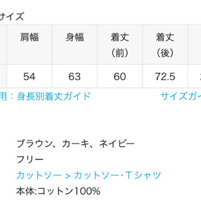 L'Appartement DEUXIEME CLASSE(アパルトモンドゥーズィエムクラス)のアパルトモン　サーマル プルオーバー  レディースのトップス(カットソー(長袖/七分))の商品写真