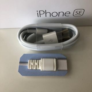 iPhone用 ライトニングケーブル 【新品】(バッテリー/充電器)