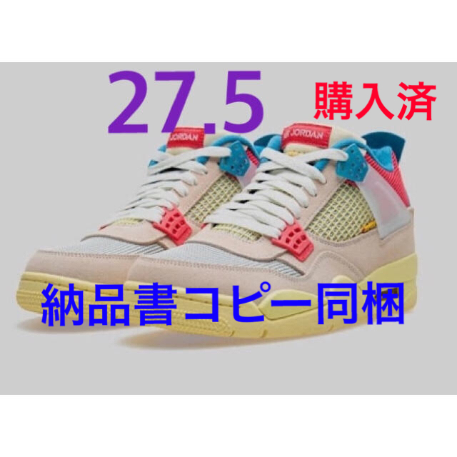 スニーカーAIR JORDAN 4 RETRO SP  GUAVA ICE