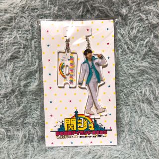 ジャニーズジュニア(ジャニーズJr.)の西村拓哉　京セラ　アクリルキーホルダー(アイドルグッズ)