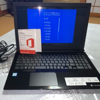 トウシバ(東芝)のdynabook T75 15インチ MicrosoftOffice付属(ノートPC)