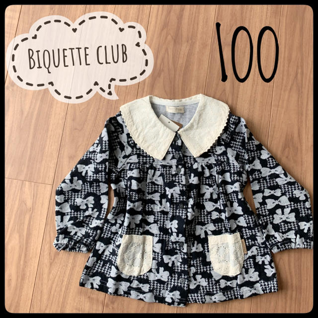 Biquette Club(ビケットクラブ)の新品未使用 ビケットクラブ　チュニック　100 キッズ/ベビー/マタニティのキッズ服女の子用(90cm~)(カーディガン)の商品写真