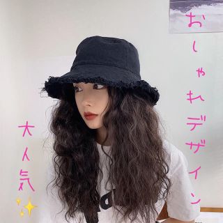 バケットハット　黒　レディース　帽子　フリンジ付き　紫外線対策　日焼け対策(ハット)