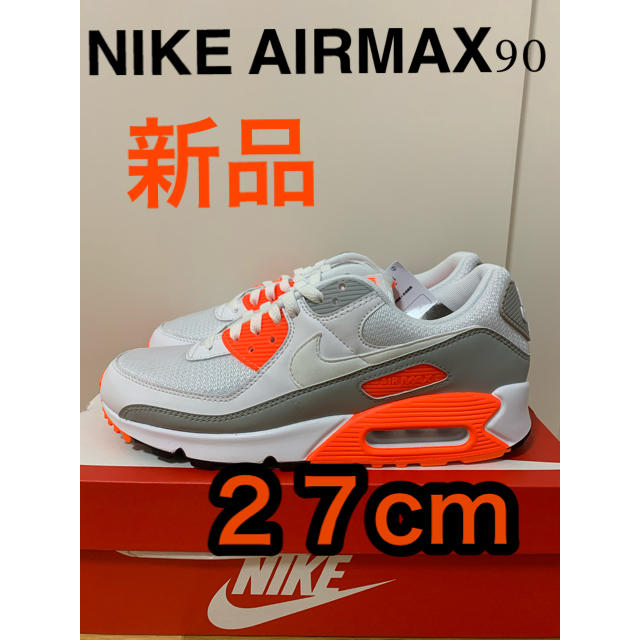 NIKE AIRMAX90 エアマックス　メンズ　スニーカー