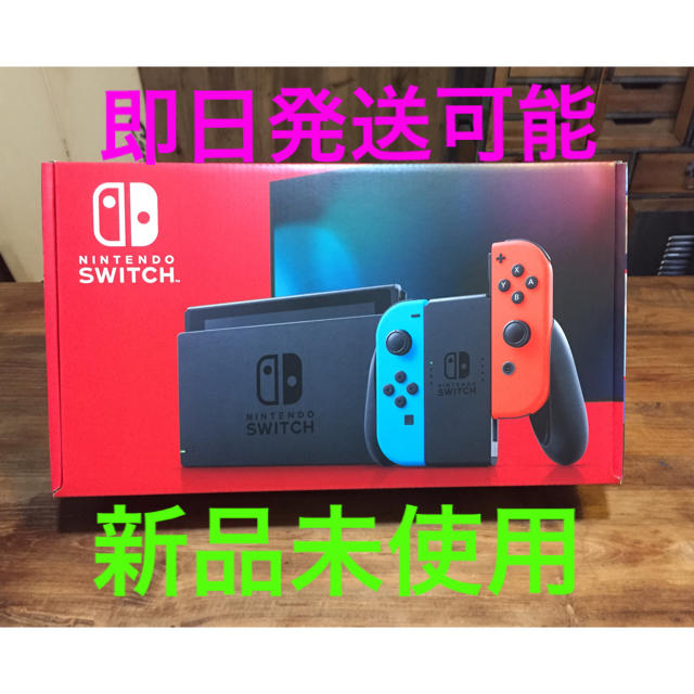 Nintendo Switch(ニンテンドースイッチ)のNintendo Switch ネオンブルー 新品未使用 エンタメ/ホビーのゲームソフト/ゲーム機本体(家庭用ゲーム機本体)の商品写真