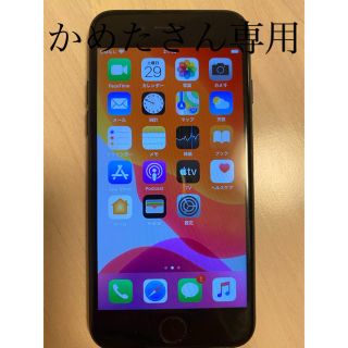 ソフトバンク(Softbank)のiPhone7 black(32GB)Softbank simロック解除済み(携帯電話本体)