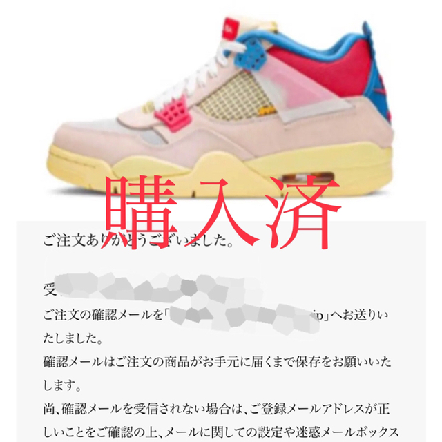 価格応相談UNION×NIKE AIR JORDAN4 RETRO SP 26㎝