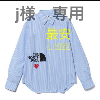 コムデギャルソン(COMME des GARCONS)のPLAY COMME des GARÇONS ✖️ THE NORTH FACE(シャツ/ブラウス(長袖/七分))