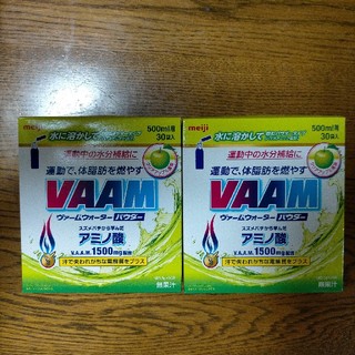 vaam2箱(アミノ酸)