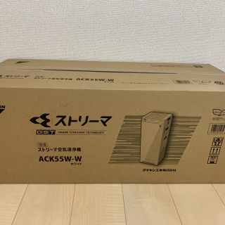 ダイキン(DAIKIN)のダイキン　空気清浄機(空気清浄器)