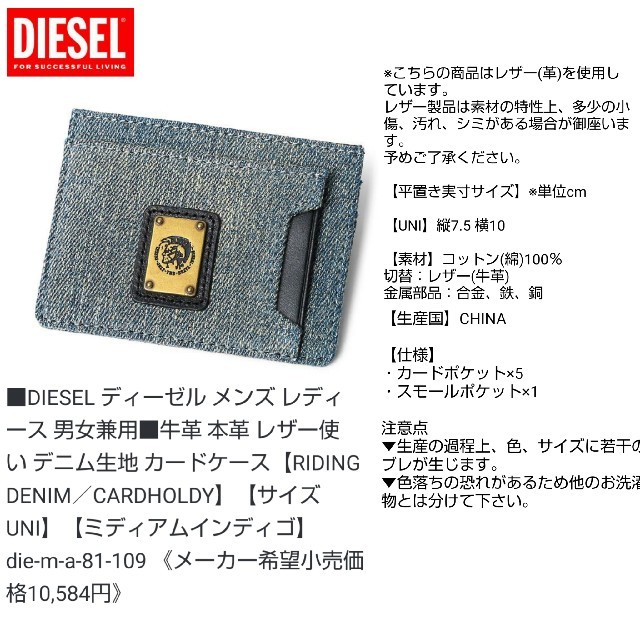 DIESEL - DIESEL パスケースの通販 by FM｜ディーゼルならラクマ