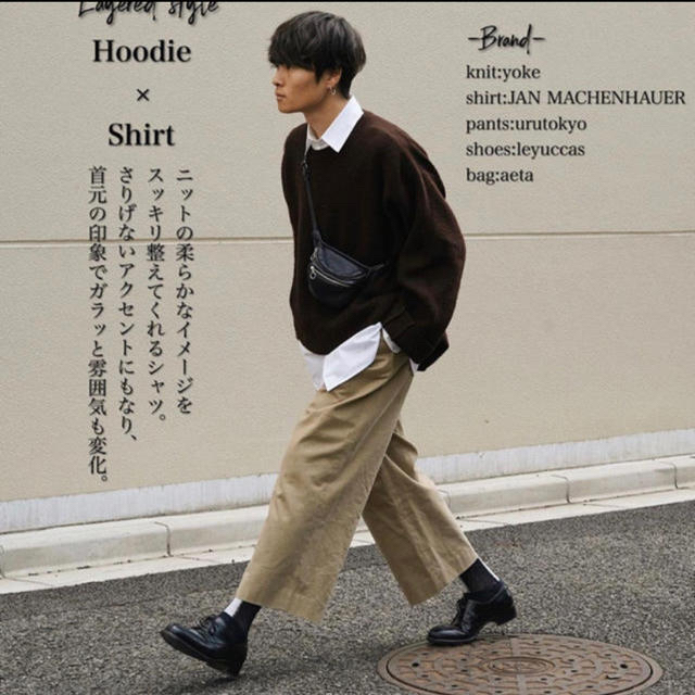 19SS URU パンツ 高質で安価 www.gold-and-wood.com