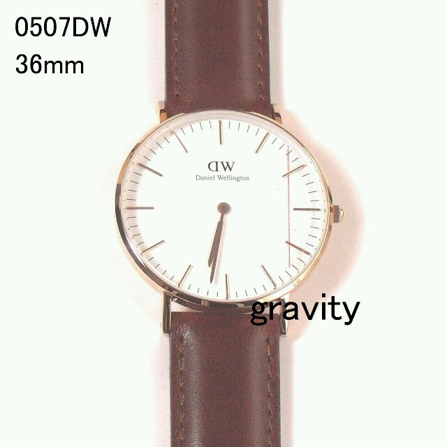 Daniel Wellington(ダニエルウェリントン)の新品 DW 36mm 0507DW レディースのファッション小物(腕時計)の商品写真