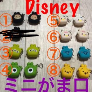 ディズニー(Disney)の即購入OK Disney ❤︎ キャラクター  ミニがま口 ❤︎ ミニ財布(キャラクターグッズ)