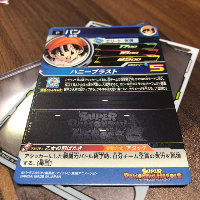 ドラゴンボール(ドラゴンボール)のひょっとこハム太郎さま専用出品　パン　PUMS8-09 プロモ エンタメ/ホビーのトレーディングカード(シングルカード)の商品写真