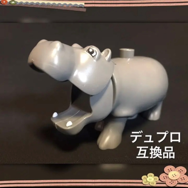 レゴ 互換品 恐竜 ティラノサウルス ジャンボサイズ ＋ カバ キッズ/ベビー/マタニティのおもちゃ(積み木/ブロック)の商品写真