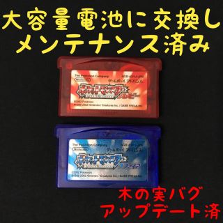 ゲームボーイアドバンス ダイヤモンドの通販 10点 ゲームボーイアドバンスを買うならラクマ ゲームボーイアドバンス ダイヤモンドの通販 10点 ゲームボーイアドバンスを買うならラクマ