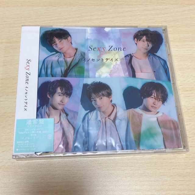 Sexy Zone(セクシー ゾーン)のSexy Zone イノセントデイズ エンタメ/ホビーのCD(ポップス/ロック(邦楽))の商品写真