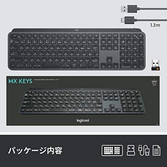 交渉可能！複数台割有　ロジクール ワイヤレスキーボード KX800 スマホ/家電/カメラのPC/タブレット(PC周辺機器)の商品写真