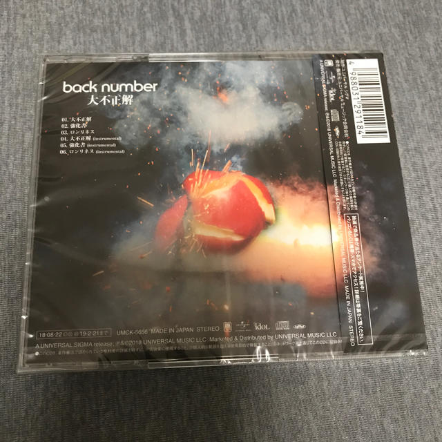 BACK NUMBER(バックナンバー)のback number  大不正解　通常盤 エンタメ/ホビーのCD(ポップス/ロック(邦楽))の商品写真