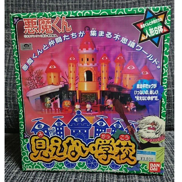 悪魔くん☆見えない学校☆おもちゃ☆水木しげるの通販 by もちこ 悪魔くん☆見えない学校☆おもちゃ☆水木しげるの通販 by もちこ